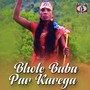 Bhole Baba Par Karega