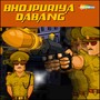 Bhojpuriya Dabang