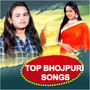 Top Bhojpuri Songs