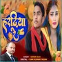 Hardiya Re