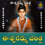 Eshwaramma Charitra