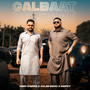 Galbaat