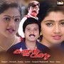 Kannan Varuvan (Original Motion Picture Soundtrack)