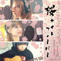 Sakura Night Fever (Acoustic Version)