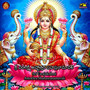 Sri Varalakshmi Asthotara Sahasranamavali