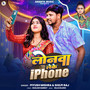Lonwa Leke Iphone