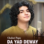 Da Yad Deway