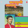 Kalyugi Jamanu