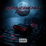 ИНВЕНТЫ (Explicit)