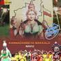 Kannadambeya Makkalu Navu (From 