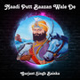 Naadi Putt Baazan Wale De