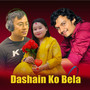 Dashain KoBela