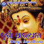 Durga Aradhana