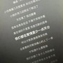 少一点天分（珂珂版）