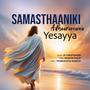 Samasthaaniki Adharamaina Yesayya