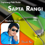 Sapta Rangi