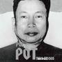 Pol Pot (feat. Smokingskul) [Explicit]