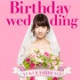 Birthday wedding (Type-A)