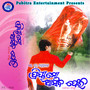 Priya Mo Asiba Pheri (Original Motion Picture Soundtrack)