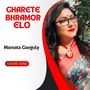 GHARETE BHRAMOR ELO