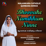 Bhoovake Namikkum Ninne