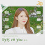 나의 X같은 스무살 OST Part.2
