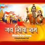 Jay Siya Ram (feat. Pooja Mhatre)