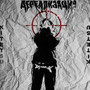 Дереализация (Explicit)