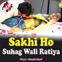 Sakhi Ho Suhag Wali Ratiya