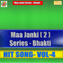 Maa Janki Series Bhakti Hits Vol - 4