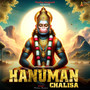 Hanuman Chalisa