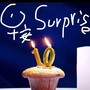 Surprise