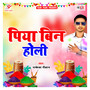 Piya Bin Holi