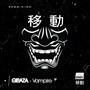 Vampire EP