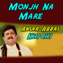 Monjh Na Mare