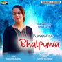 Kiman Ase Bhalpuwa - Single