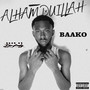 Alhamduillah (Explicit)