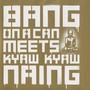 Chamber Music (Contemporary) - Naing, K.K. / Kyaw Thu, N.Y.B. / Ko Ko, G.L. (Bang on A Can Meets Kyaw Kyaw Naing) [Bang on A Can All-Stars]