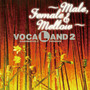 VOCALAND 2 ～Male,Female & Mellow