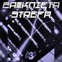 Zamknięta Strefa (feat. Mattt, SVCHY, Brandi & ID) [Explicit]