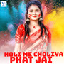 Holi Me Choliya Phat Jai