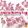 Hawaiian Wedding Song