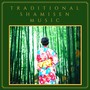 Traditional Shamisen Music - Instrumental Far East Tracks