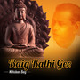 Baig Bathi Gee