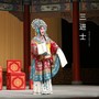 三进士中 (晋剧)