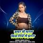 Upar Se Bharal Biya Niche Se Jharal