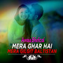 Mera Ghar Hai Mera Gilgit Baltistan - Single