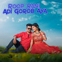 Roop Rani Adi Gorob Aya