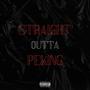 Straight Outta Peking (Explicit)