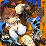ジャラランブル